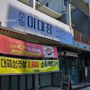 밥이대장 이미지