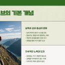 쇼앤프루브