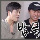 밥묵자 이미지