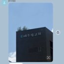 차차온족발 | 26년 7월 둘쨋주과 셋째주