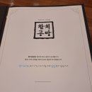 참치공방정다운지점 이미지