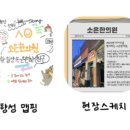 소은한의원 이미지