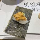 동인회식당