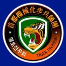 81여단본부