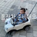 [돌잔치] 결혼준비보다 어렵다던, 돌잔치 준비를 시작하다. (수원 돌잔치 준비/돌잔치 장소/돌잔치 한복...