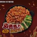 유가네닭갈비율하점