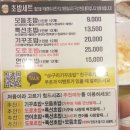 기꾸초밥 이미지
