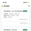 맘보바리스타제과제빵학원 창원지점 네이버블로그