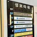 순천 가볼만한곳 순천 호수공원 점심 맛집 n번째 방문 후기 “ 고메스퀘어 순천점 ”