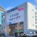 용두지구 도시개발사업 이미지