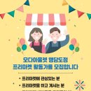 모다공인중개사사무소 이미지