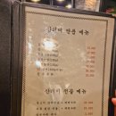 [내돈내산] 당산역 맛집 : 숯불구이산더미&amp;메머드 후기