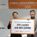 베스트식자재마트 이미지