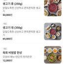 우미식당 - 당진시 | 우미식당