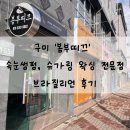 상사서로-2 이미지