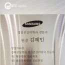 양재삼성정신건강의학과의원 네이버블로그