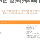 [서울] (05월 08일 마감) (주)후니드 - 서울 관악구지역 영양사 모집 이미지