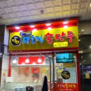 생활의달인장호덕손만두 이미지