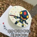 오롯이케이크