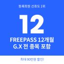 Best 휘트니스 센타 이미지