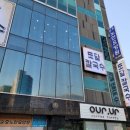 모란역 12번출구 이미지
