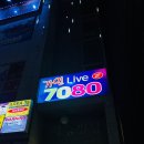 가인7080라이브 이미지
