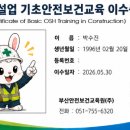 기장건설인력