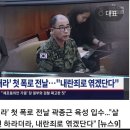 불교계&#34;민주당은 반 대한민국 세력이다&#34; 이미지