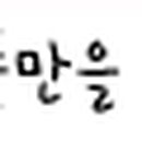 해영메디칼 이미지