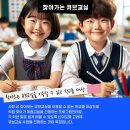 사각사각 큐브교실 이미지