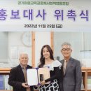 경기마을교육공동체사회적협동조합 이미지