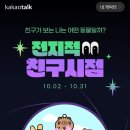 시월십오일 이미지