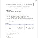 구름산유치원 이미지