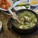 종가국밥 이미지