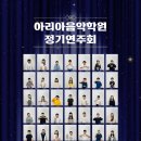 아리아음악학원 - 구리시 체육관로74번길 23 | 아리아음악학원