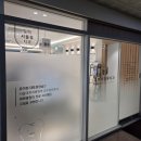 동백에이스의원 이미지