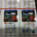 오즈안경원 이미지