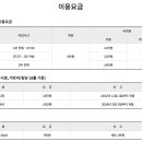 팔공PC 이미지