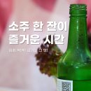 시청 | 당진 삼겹살 전문점 시청 고기집 후기