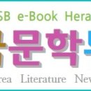 제17회 청마문학제 이미지