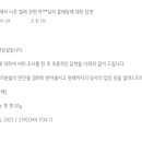 한국네이처스버라이어티(주) 이미지