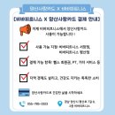 평산2호 이미지