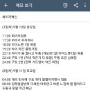 성명준내과의원 이미지