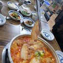 심가네두루찌개