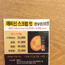 민머리방 이미지