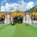 씨유 가평운동장사거리점 | 가평글램핑 가든블루 애견 펜션&amp;글램핑 캠핑식당