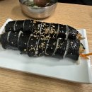 땡땡거리김밥집 이미지