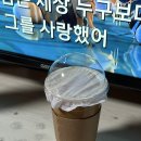 암다주