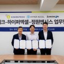 정원테크 이미지