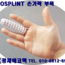 광제에코텍 이미지